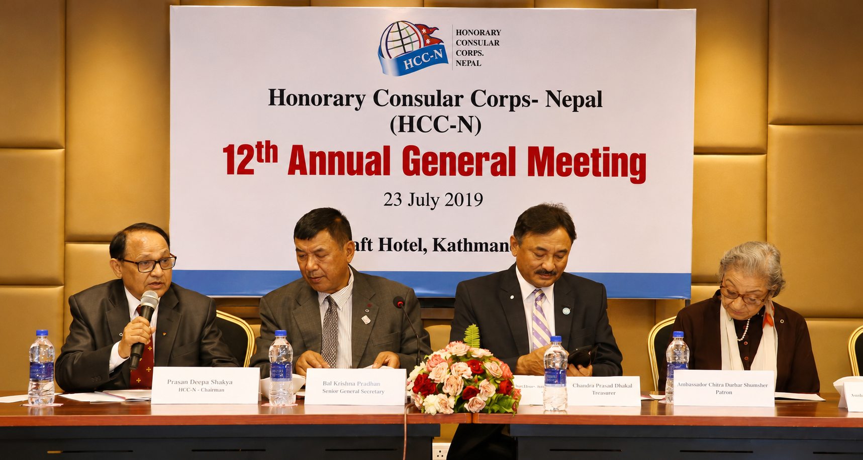 HCC Nepal Photo Gallery