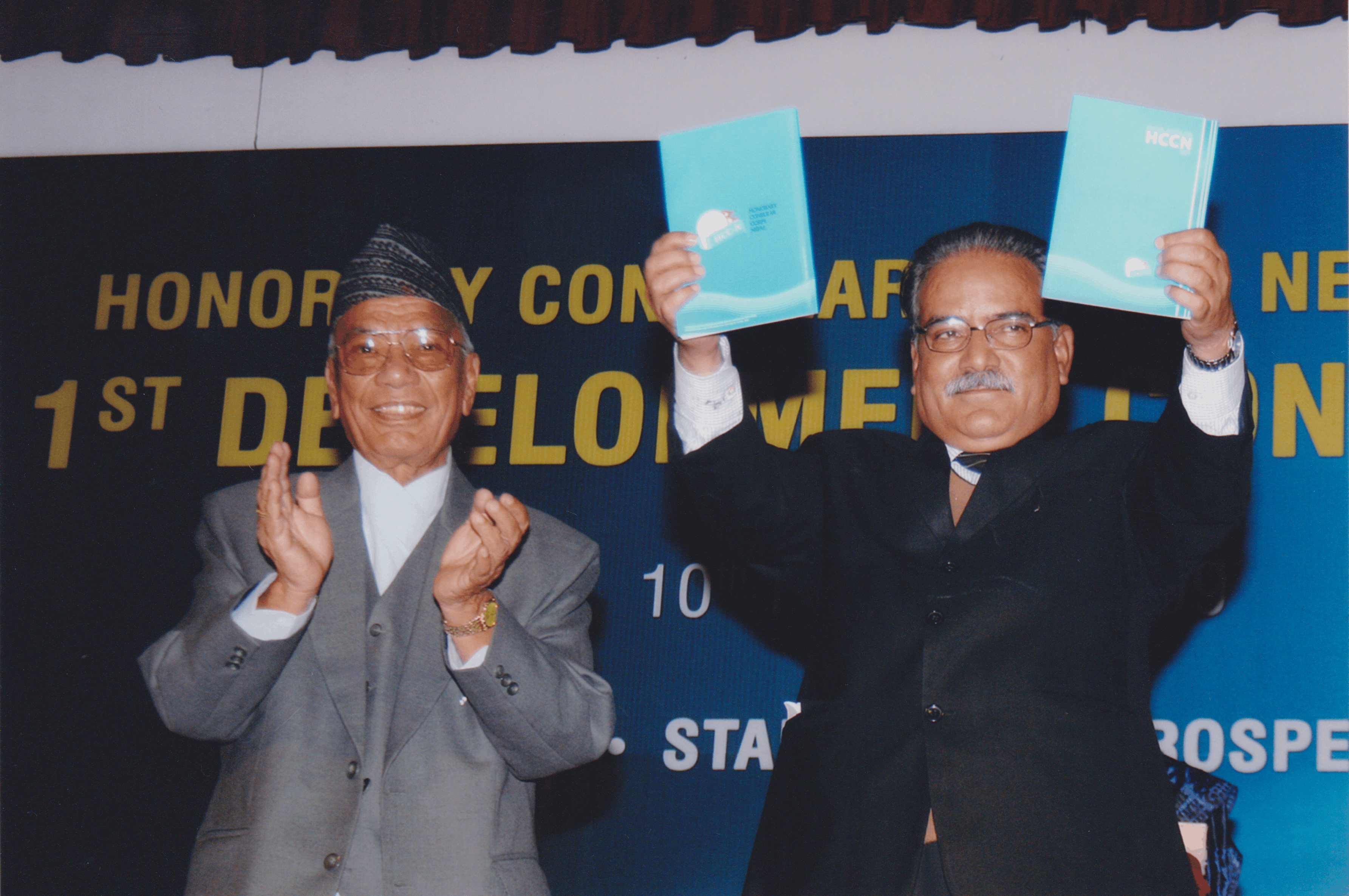 HCC Nepal Photo Gallery