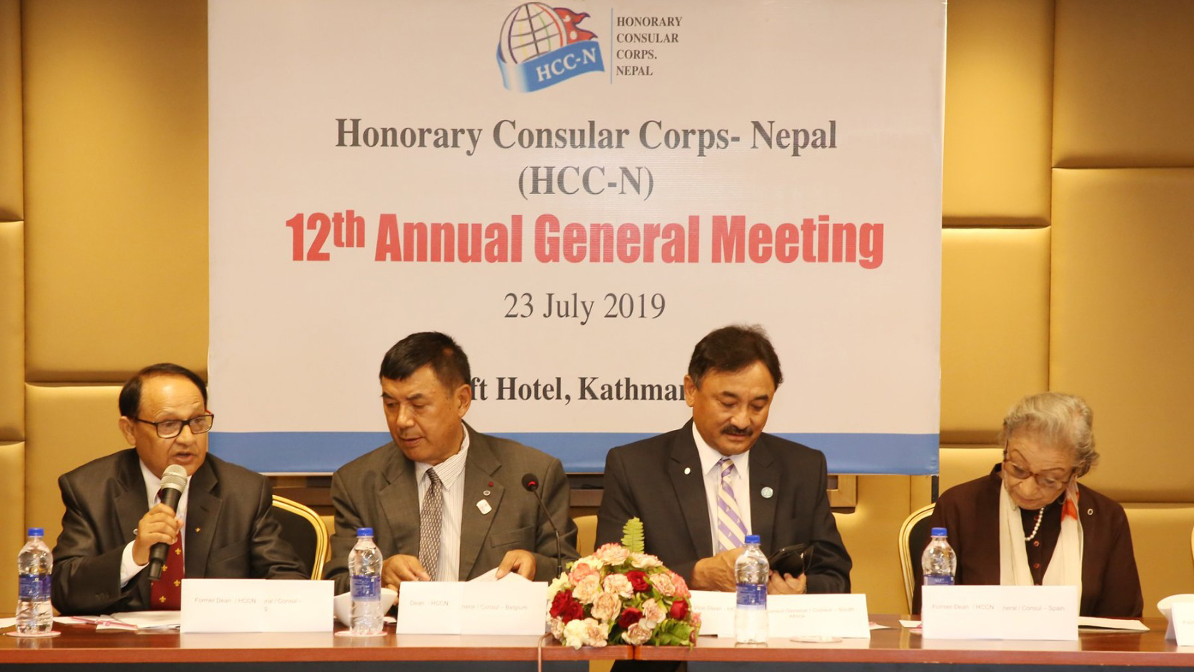 HCC Nepal Photo Gallery