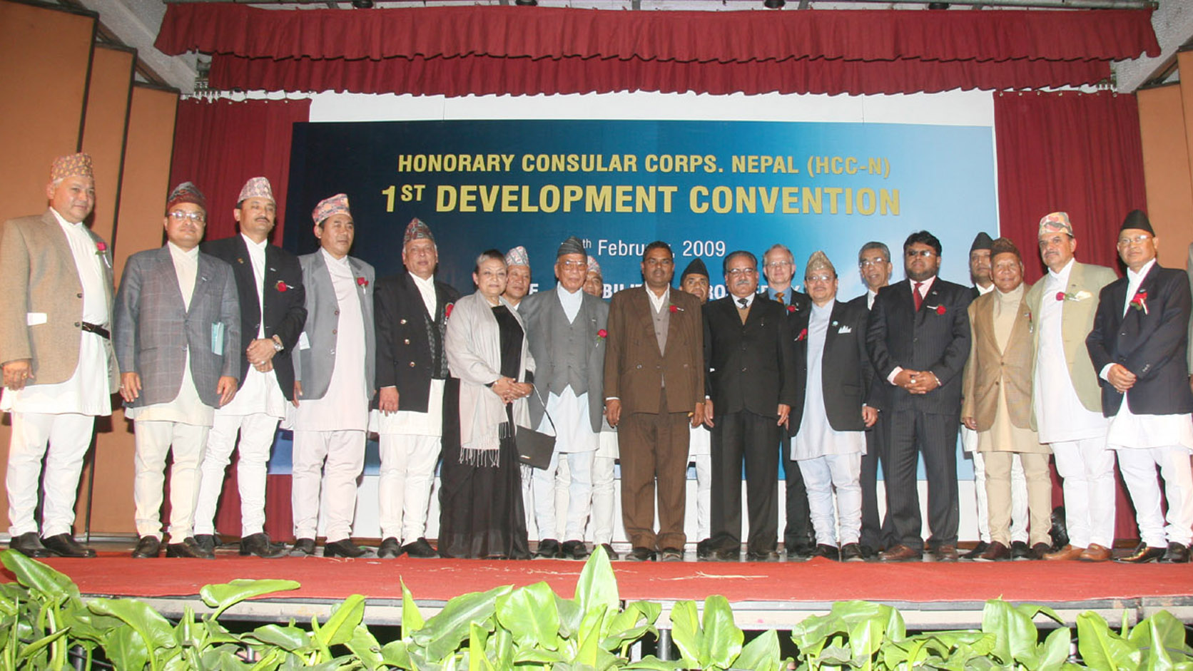 HCC Nepal Photo Gallery