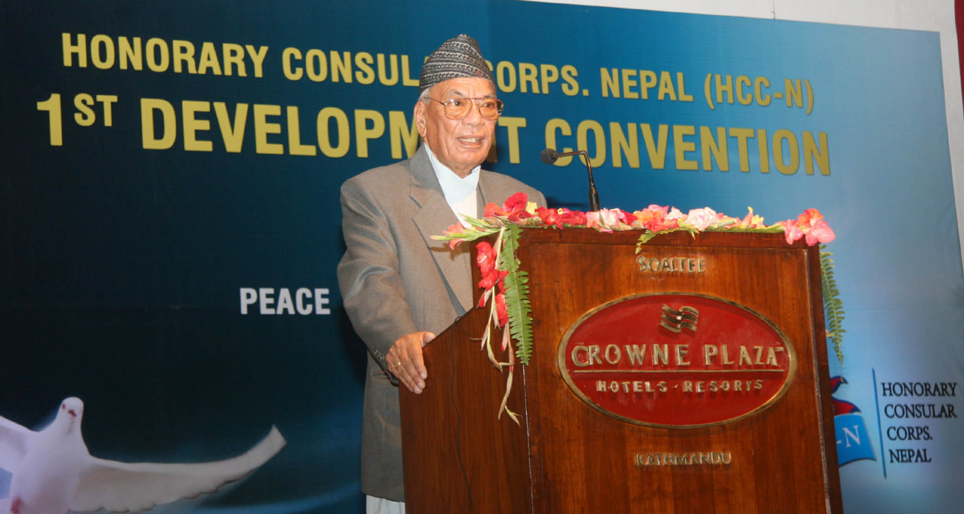 HCC Nepal Photo Gallery